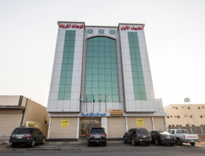 Waha AL Mudaif Serviced Apartments